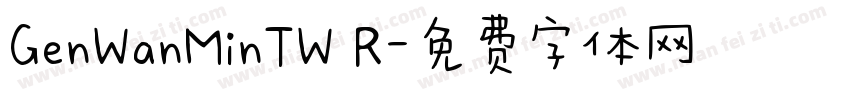 GenWanMinTW R字体转换